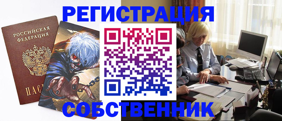 пропишу в квартире в Гурьевске